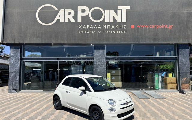 Fiat 500 2021