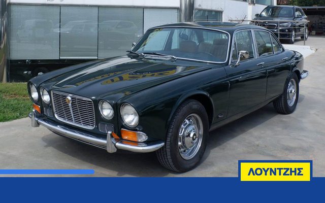 Jaguar XJ6 Series 1 ελληνικο με πινακίδες