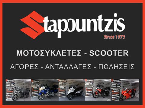 Honda Forza 350 Top Box, Υπεράσριστο,Εδεσμεύθη 2024