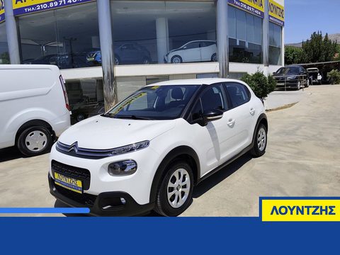 Citroen C3 1.5 100hp Corporate Euro 6 Ελληνικο