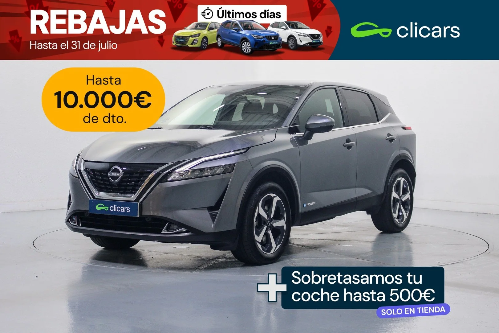 NISSAN Qashqai Qashqai E-POWER GEN3 Acenta 4x2 140kW